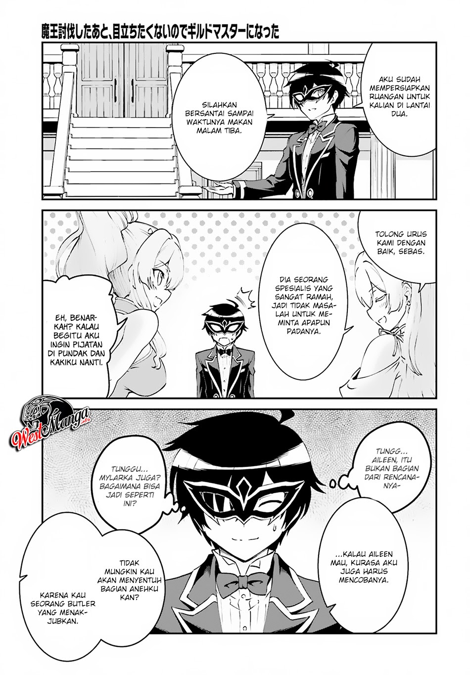 Maou Toubatsu Shita Ato, Medachitakunai node Guild Master ni Natta