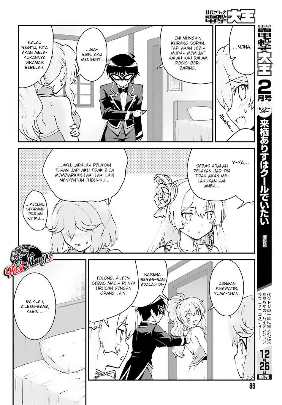 Maou Toubatsu Shita Ato, Medachitakunai node Guild Master ni Natta
