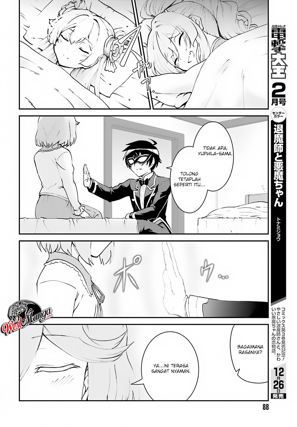 Maou Toubatsu Shita Ato, Medachitakunai node Guild Master ni Natta