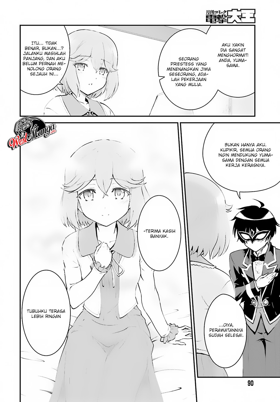 Maou Toubatsu Shita Ato, Medachitakunai node Guild Master ni Natta