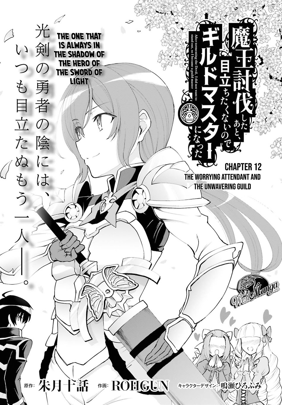 Maou Toubatsu Shita Ato, Medachitakunai node Guild Master ni Natta