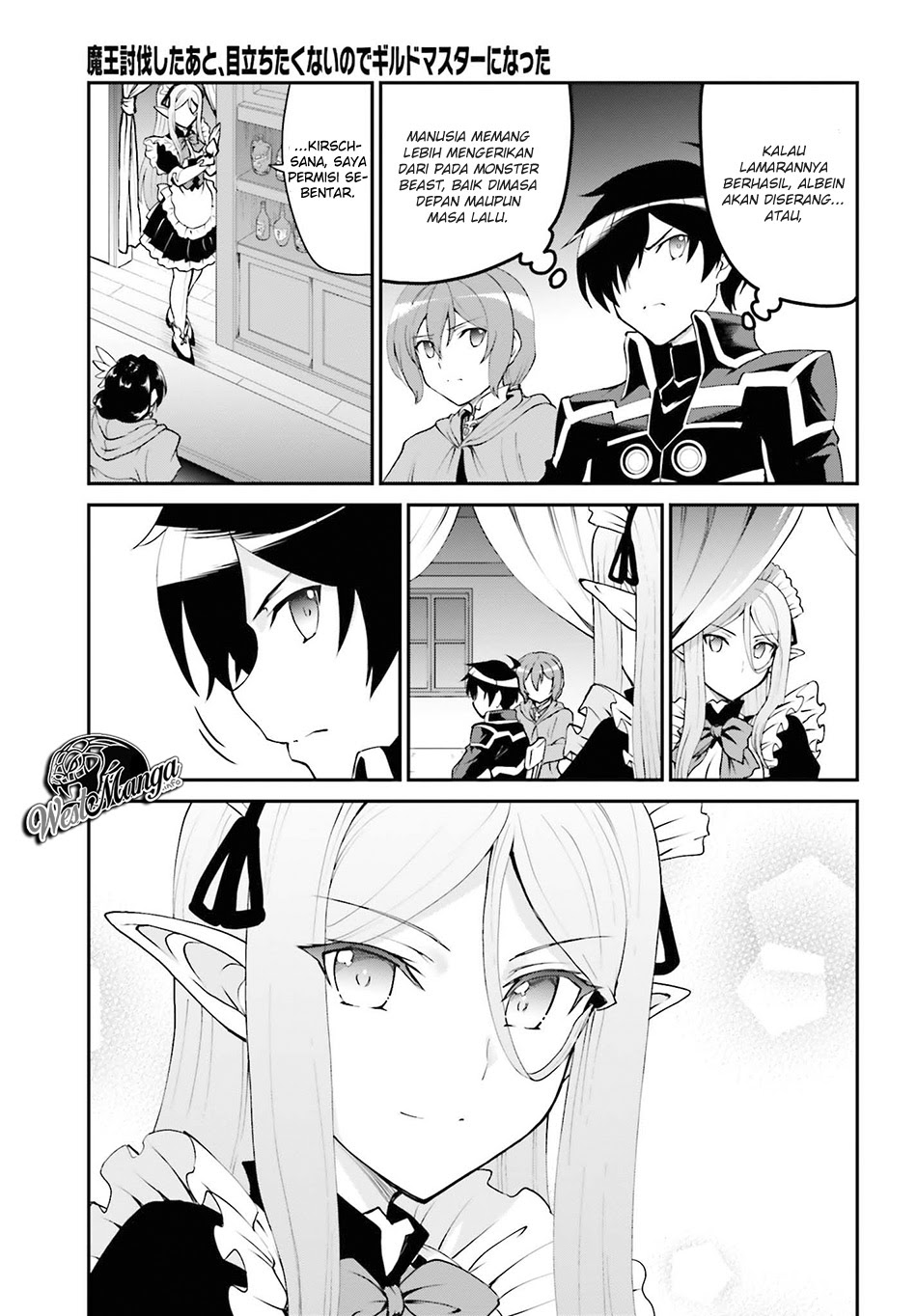 Maou Toubatsu Shita Ato, Medachitakunai node Guild Master ni Natta