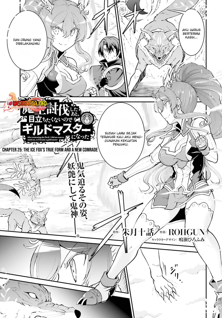 Maou Toubatsu Shita Ato, Medachitakunai node Guild Master ni Natta