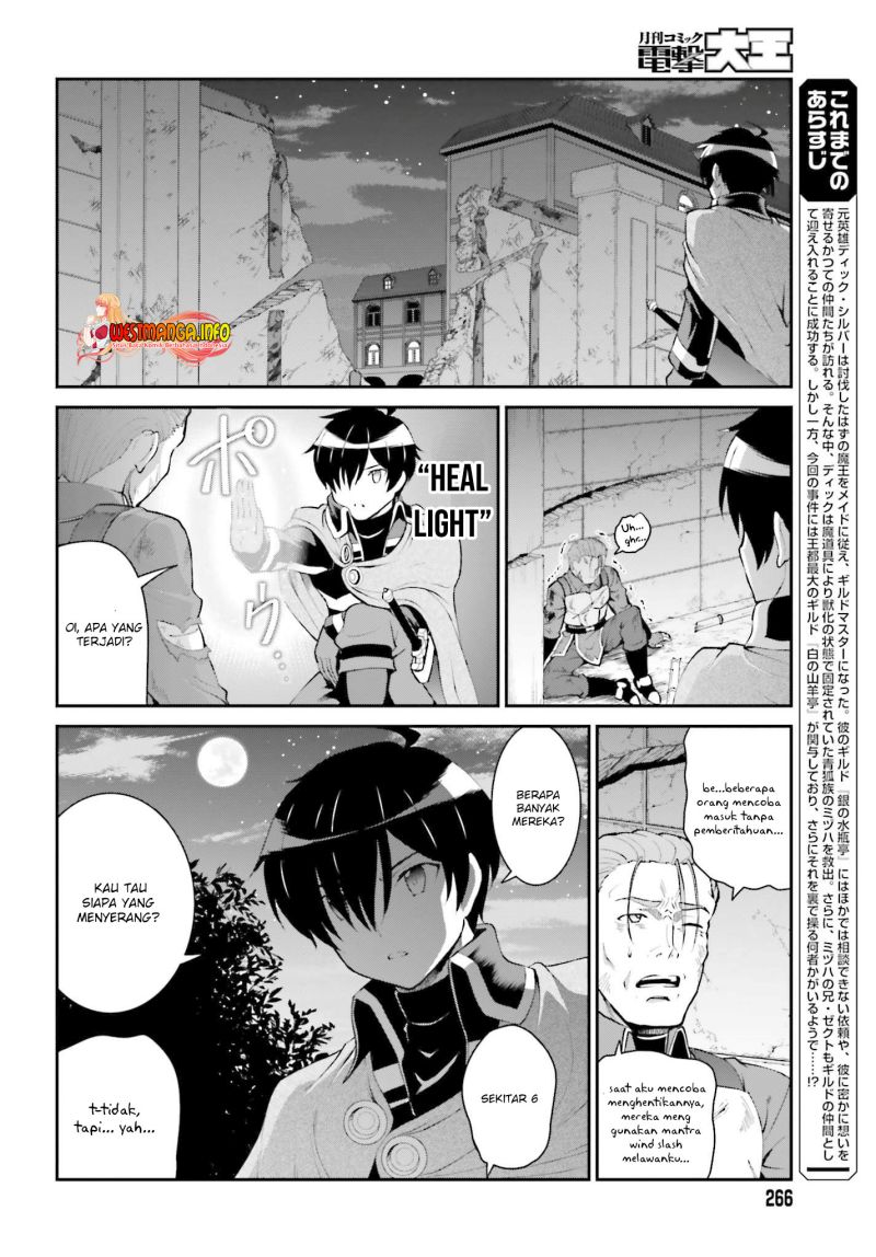 Maou Toubatsu Shita Ato, Medachitakunai node Guild Master ni Natta
