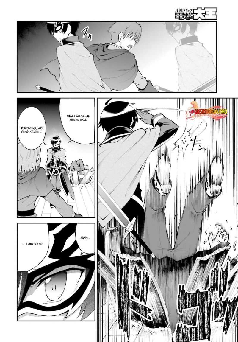 Maou Toubatsu Shita Ato, Medachitakunai node Guild Master ni Natta
