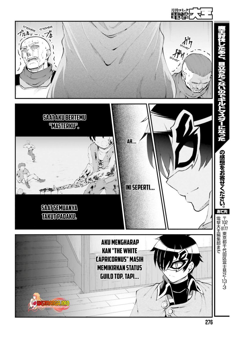 Maou Toubatsu Shita Ato, Medachitakunai node Guild Master ni Natta