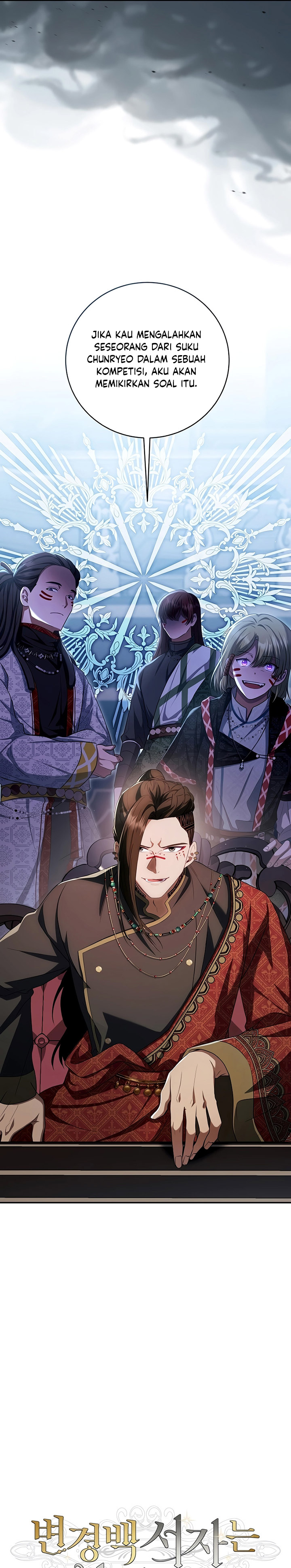 Margrave’s Bastard Son was The Emperor