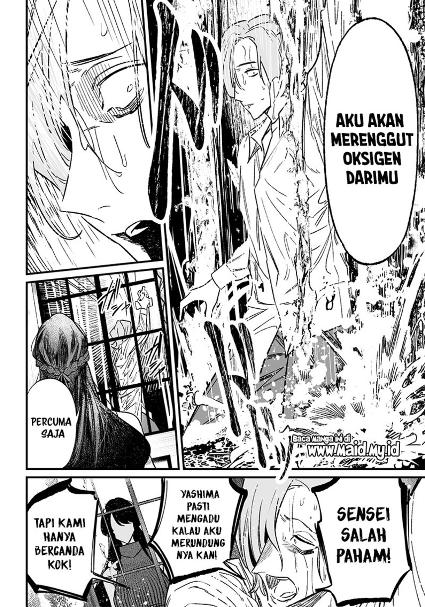 Maria no Danzai