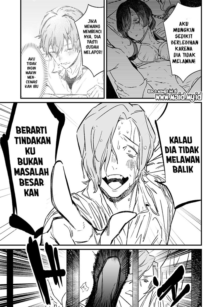 Maria no Danzai