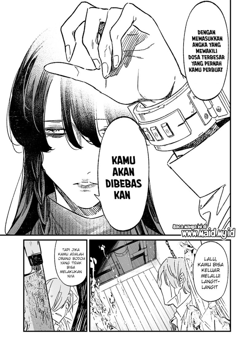 Maria no Danzai