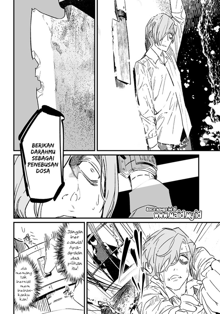 Maria no Danzai