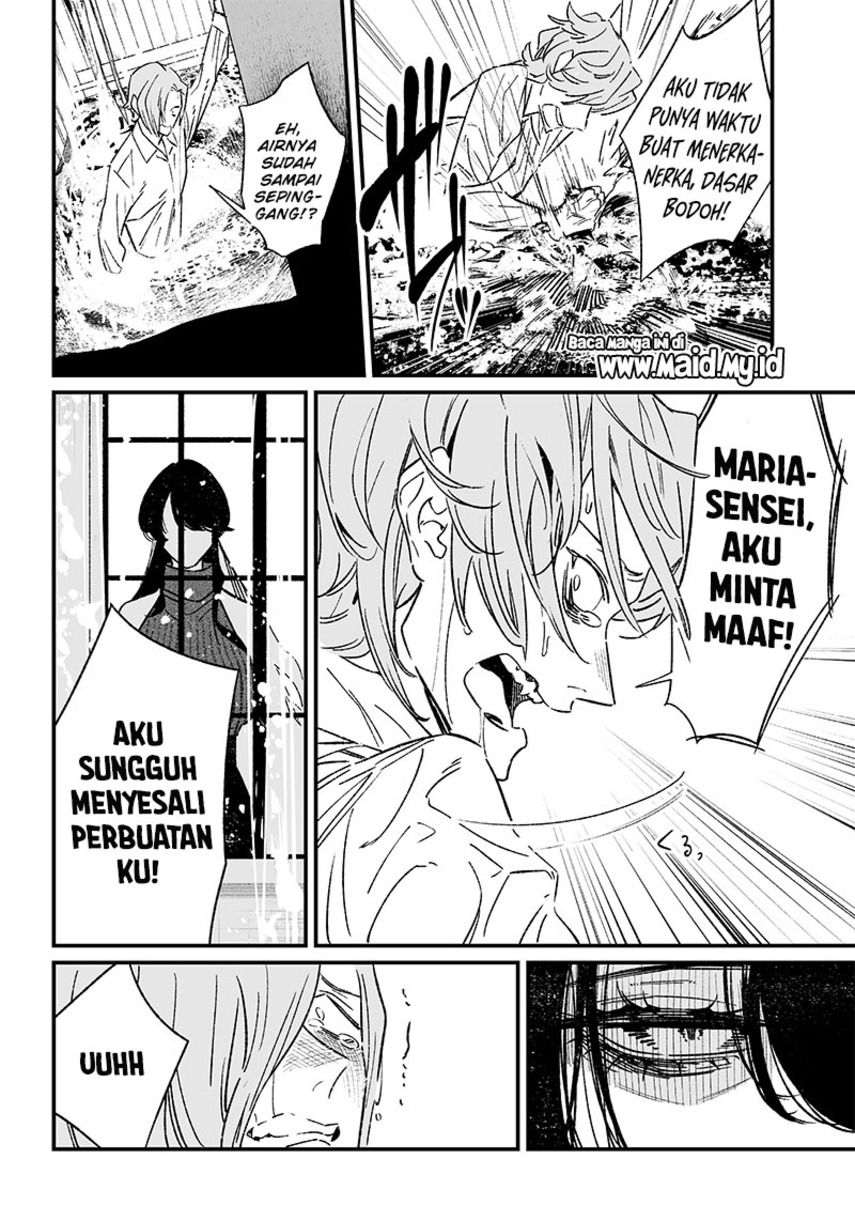 Maria no Danzai