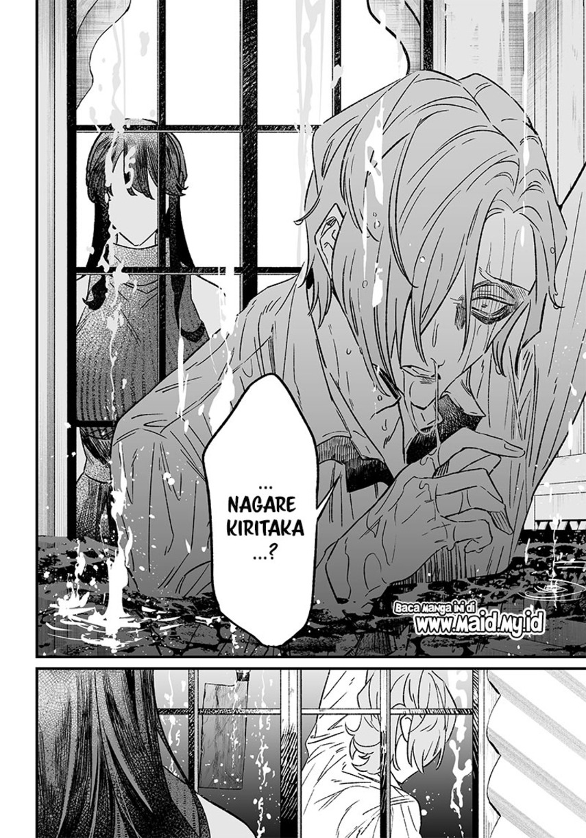 Maria no Danzai