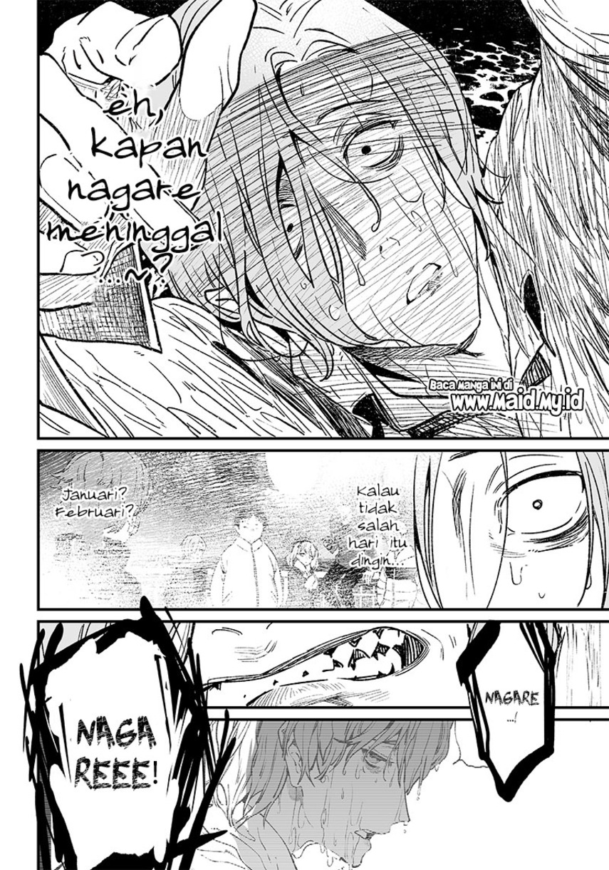 Maria no Danzai