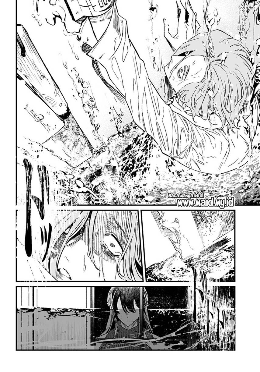 Maria no Danzai