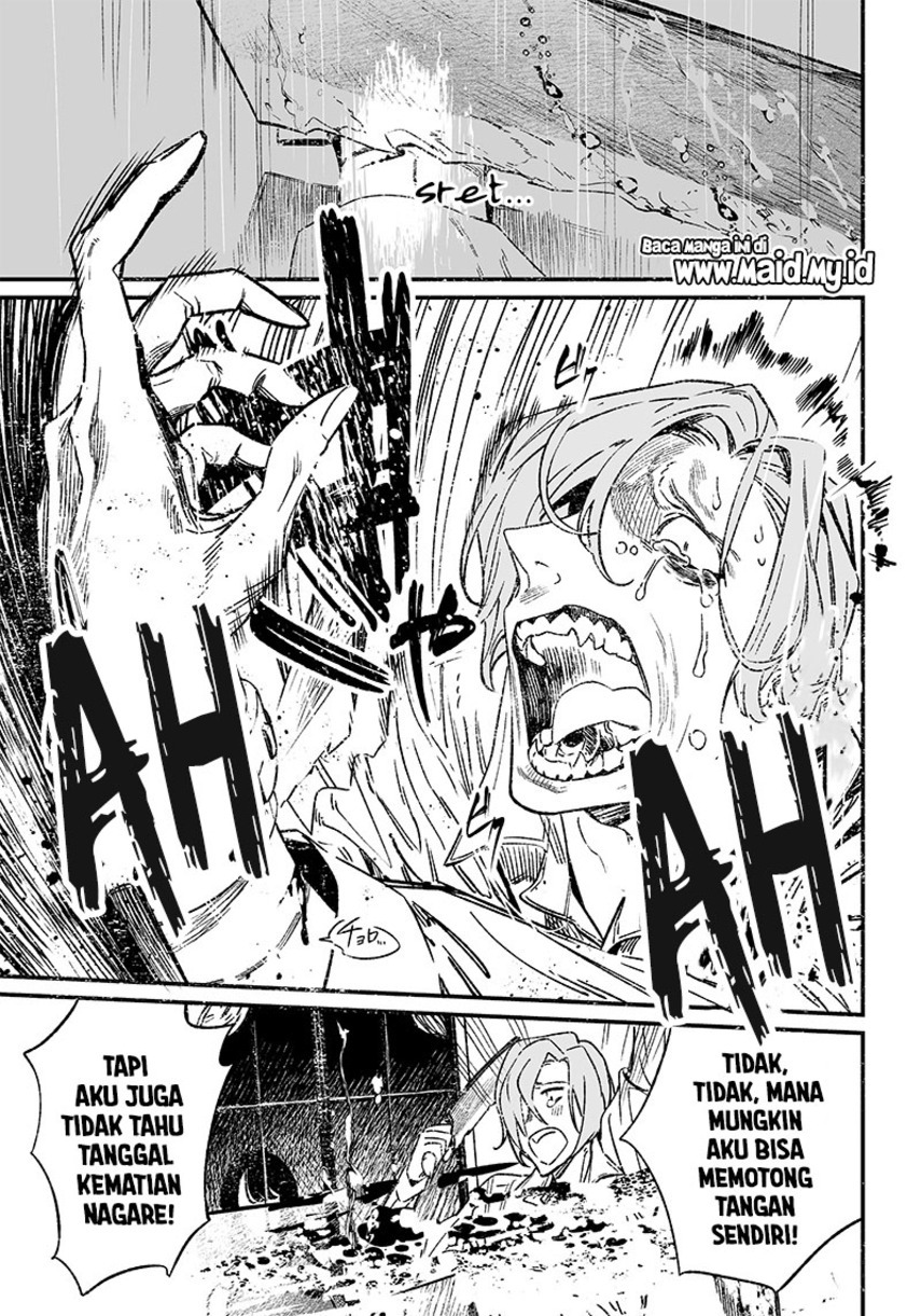 Maria no Danzai