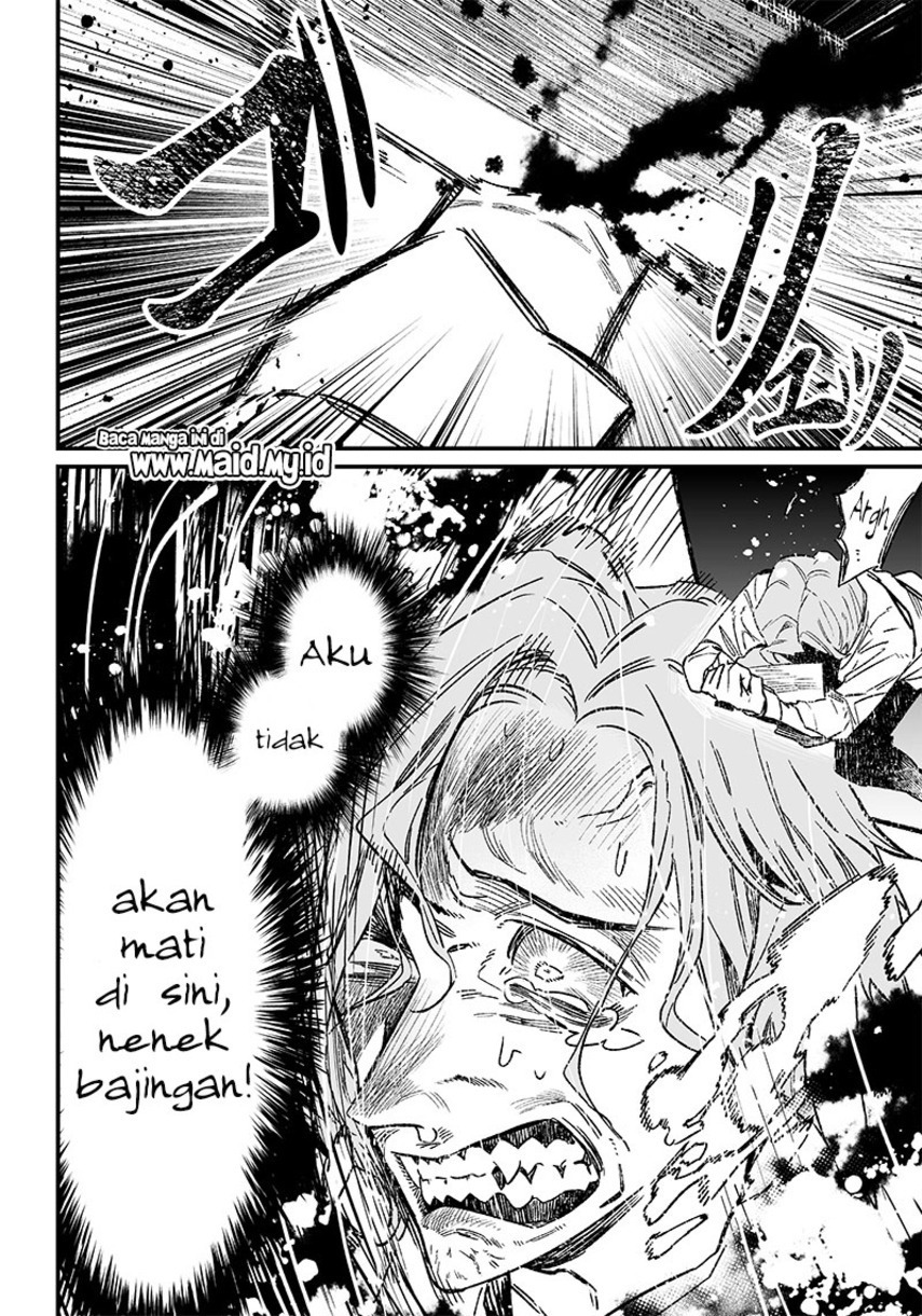 Maria no Danzai