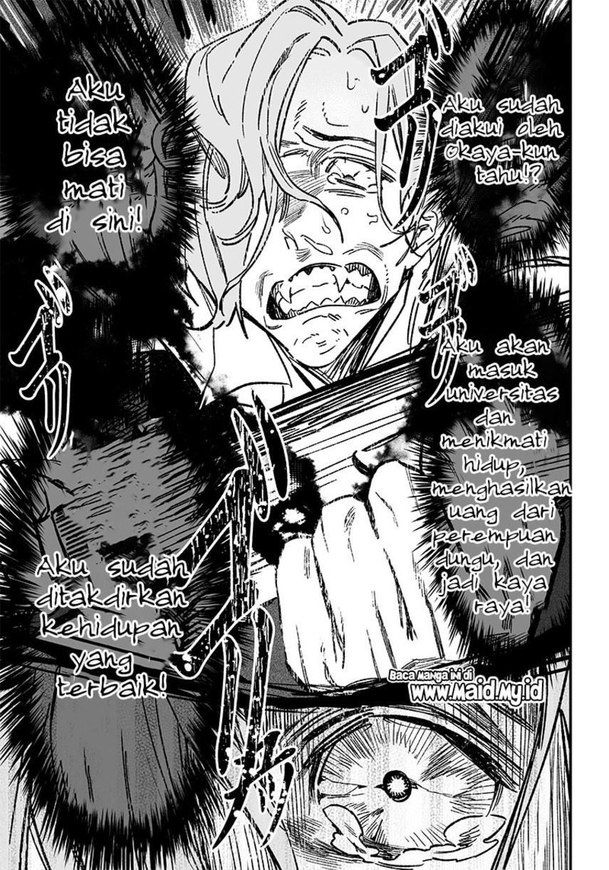 Maria no Danzai