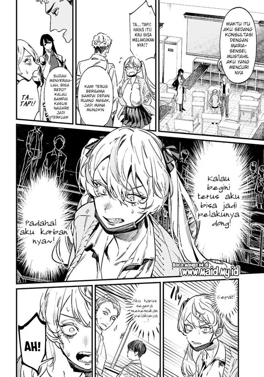 Maria no Danzai