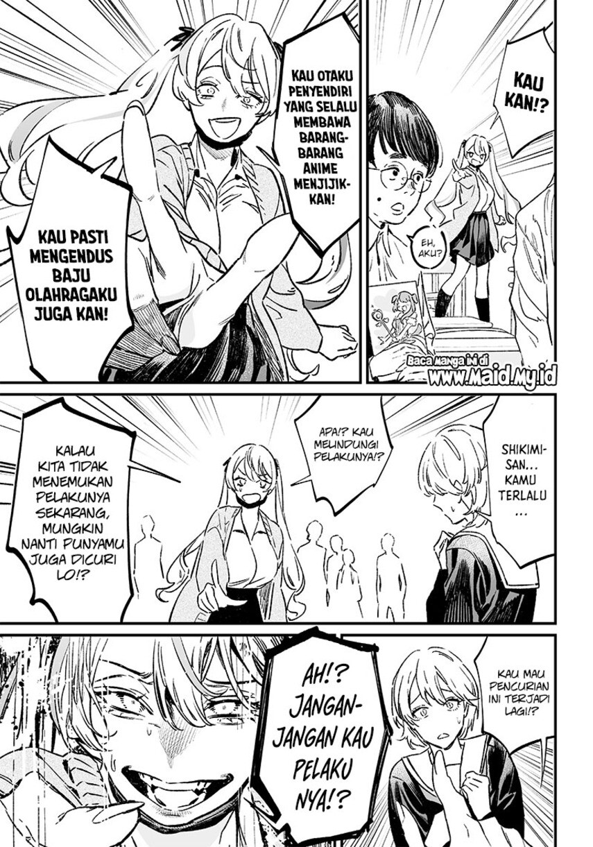 Maria no Danzai