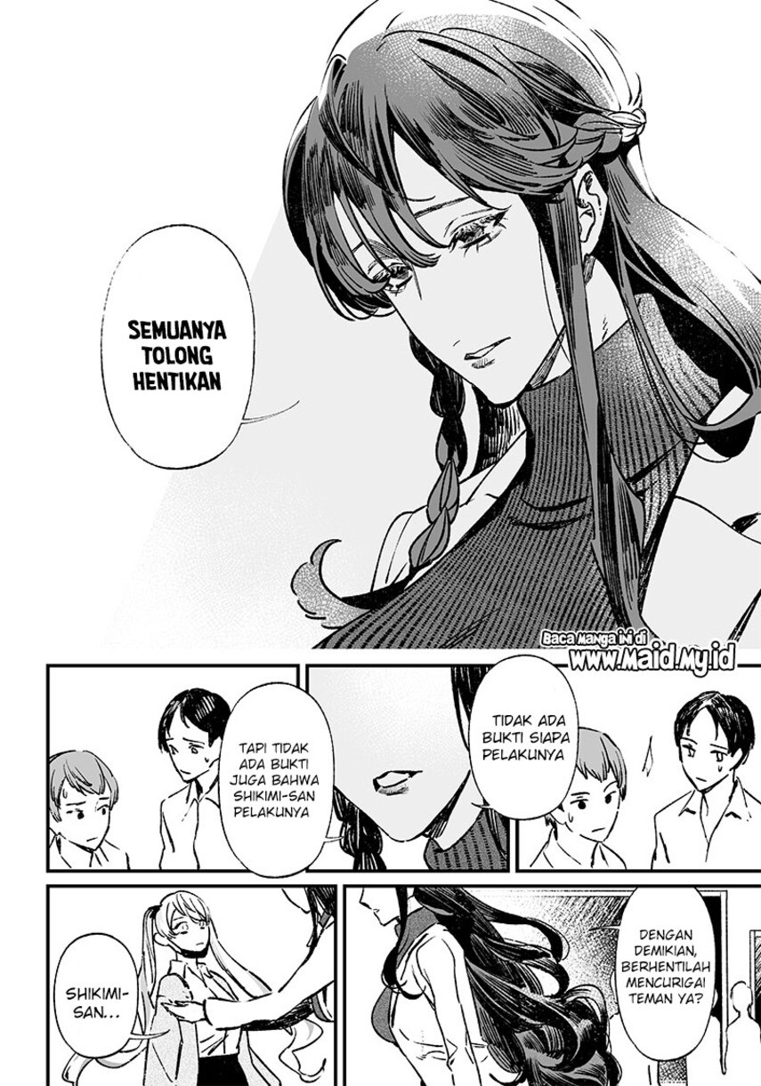 Maria no Danzai