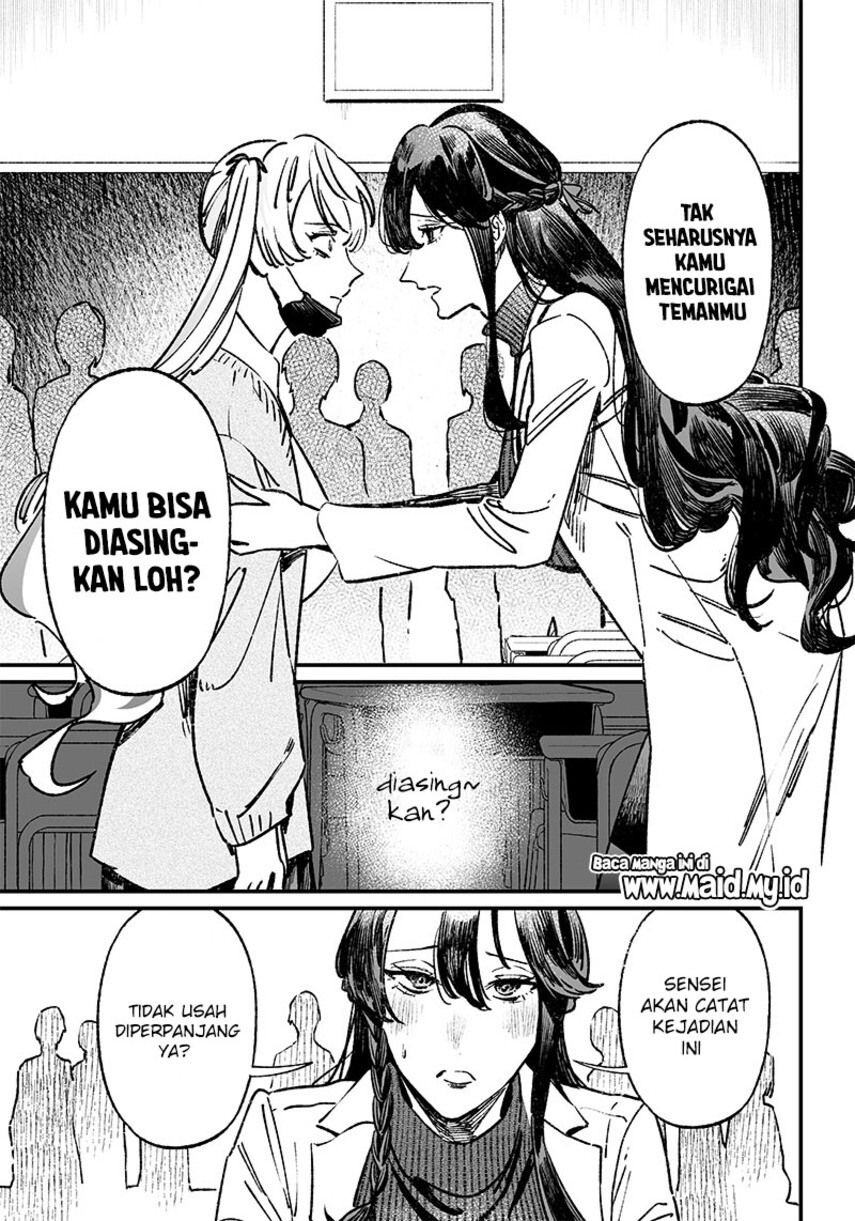 Maria no Danzai