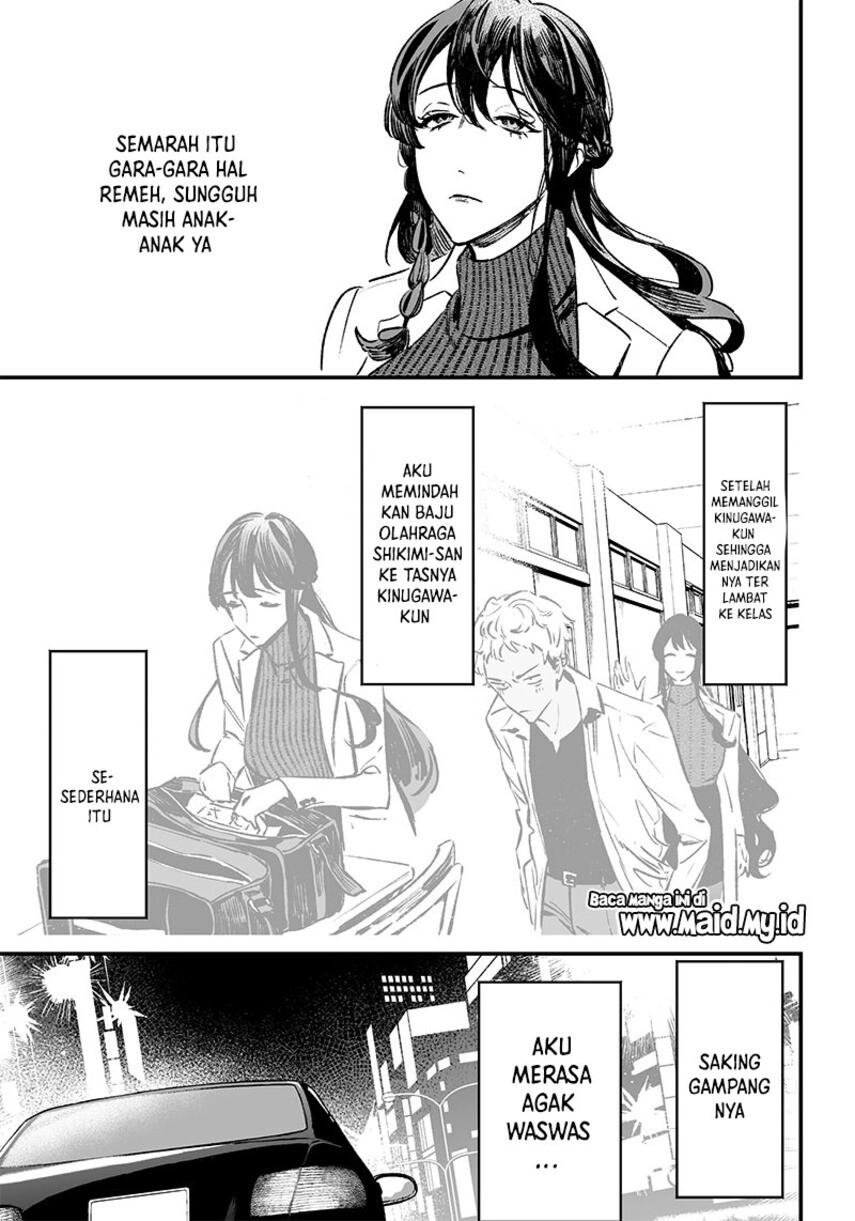 Maria no Danzai