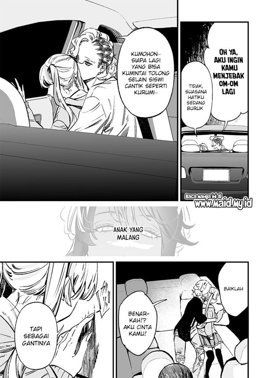 Maria no Danzai