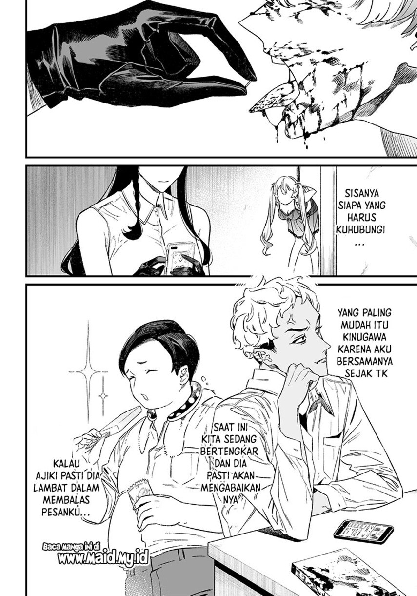 Maria no Danzai