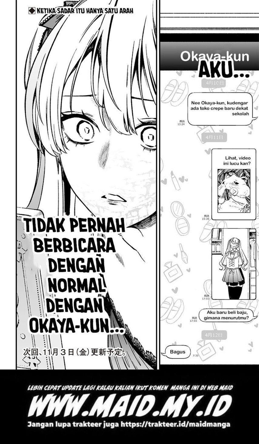 Maria no Danzai