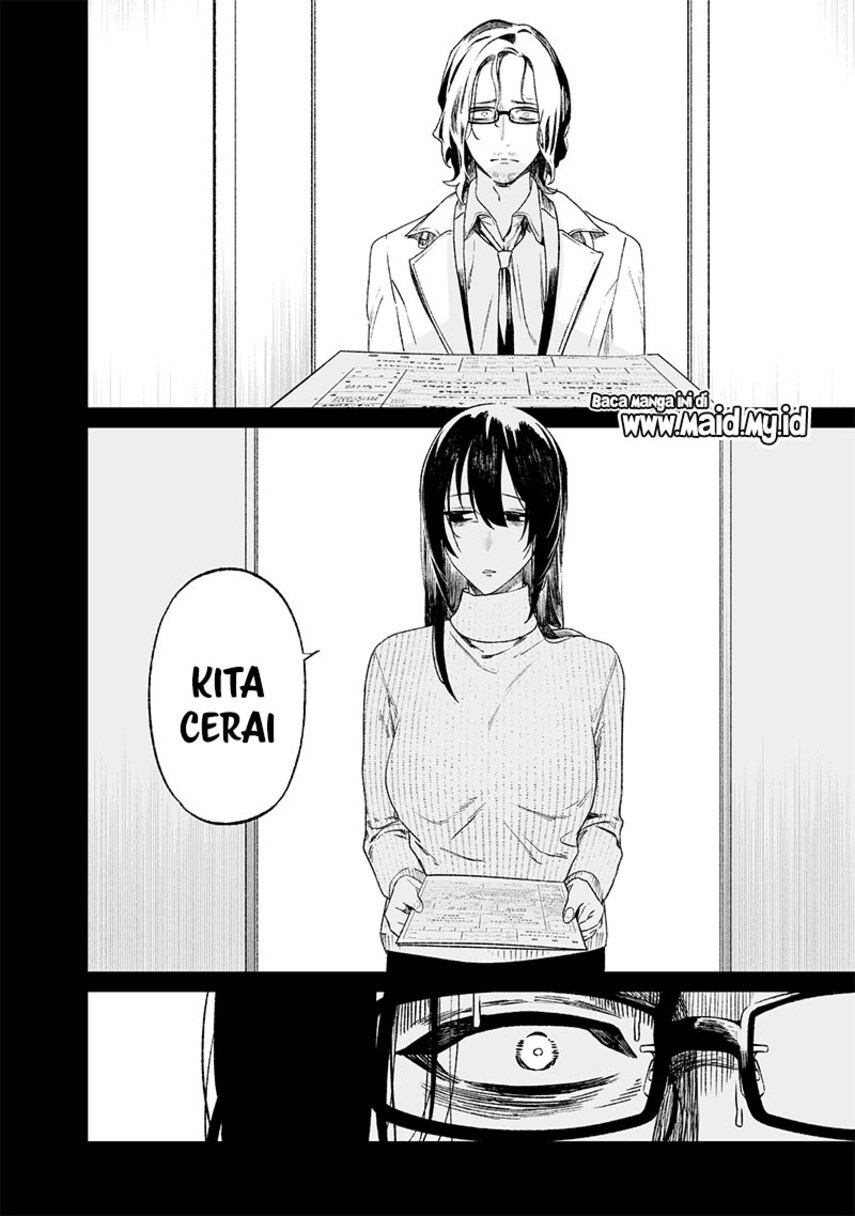 Maria no Danzai