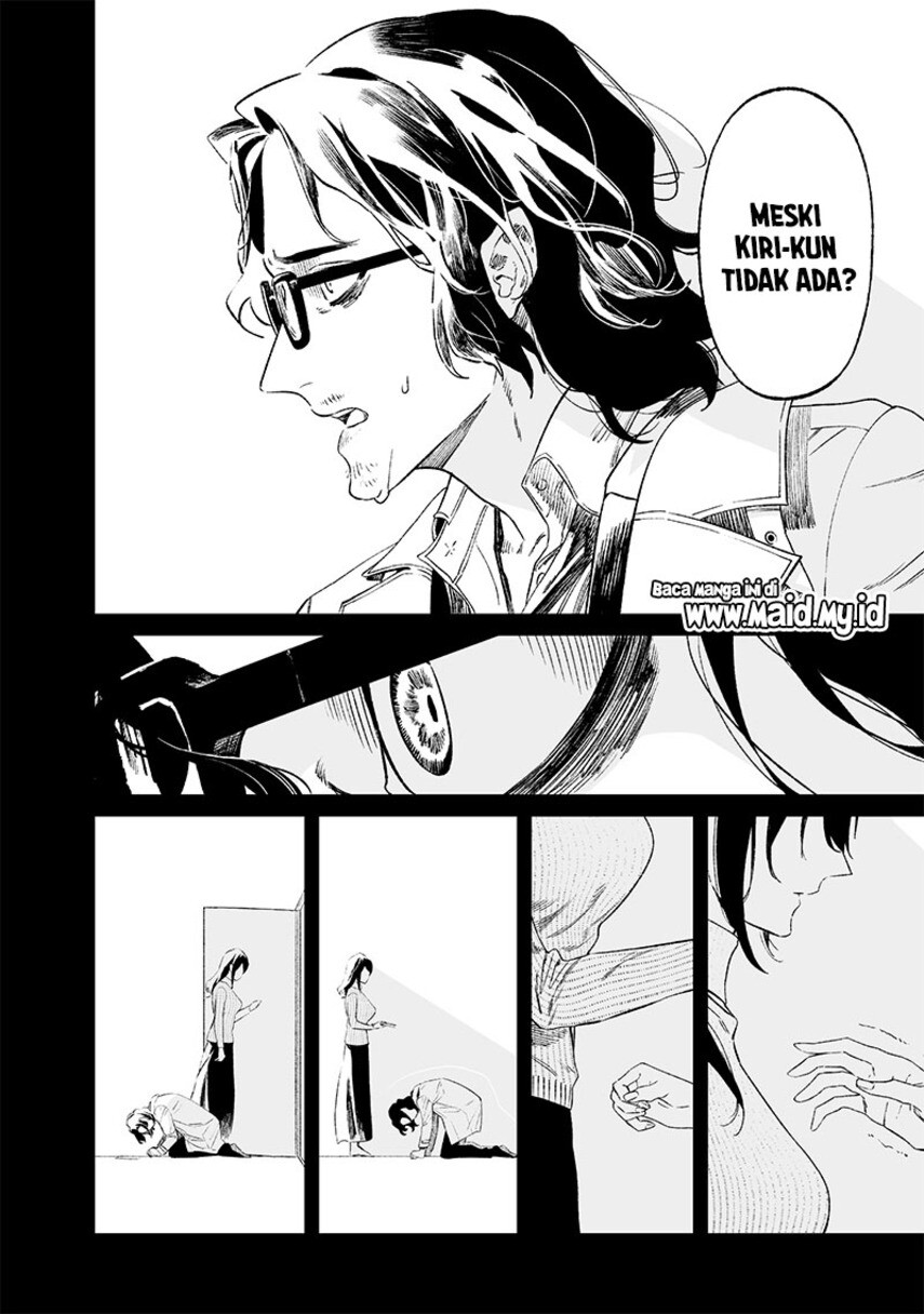 Maria no Danzai