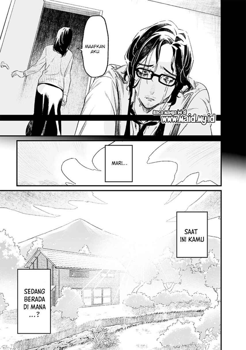 Maria no Danzai