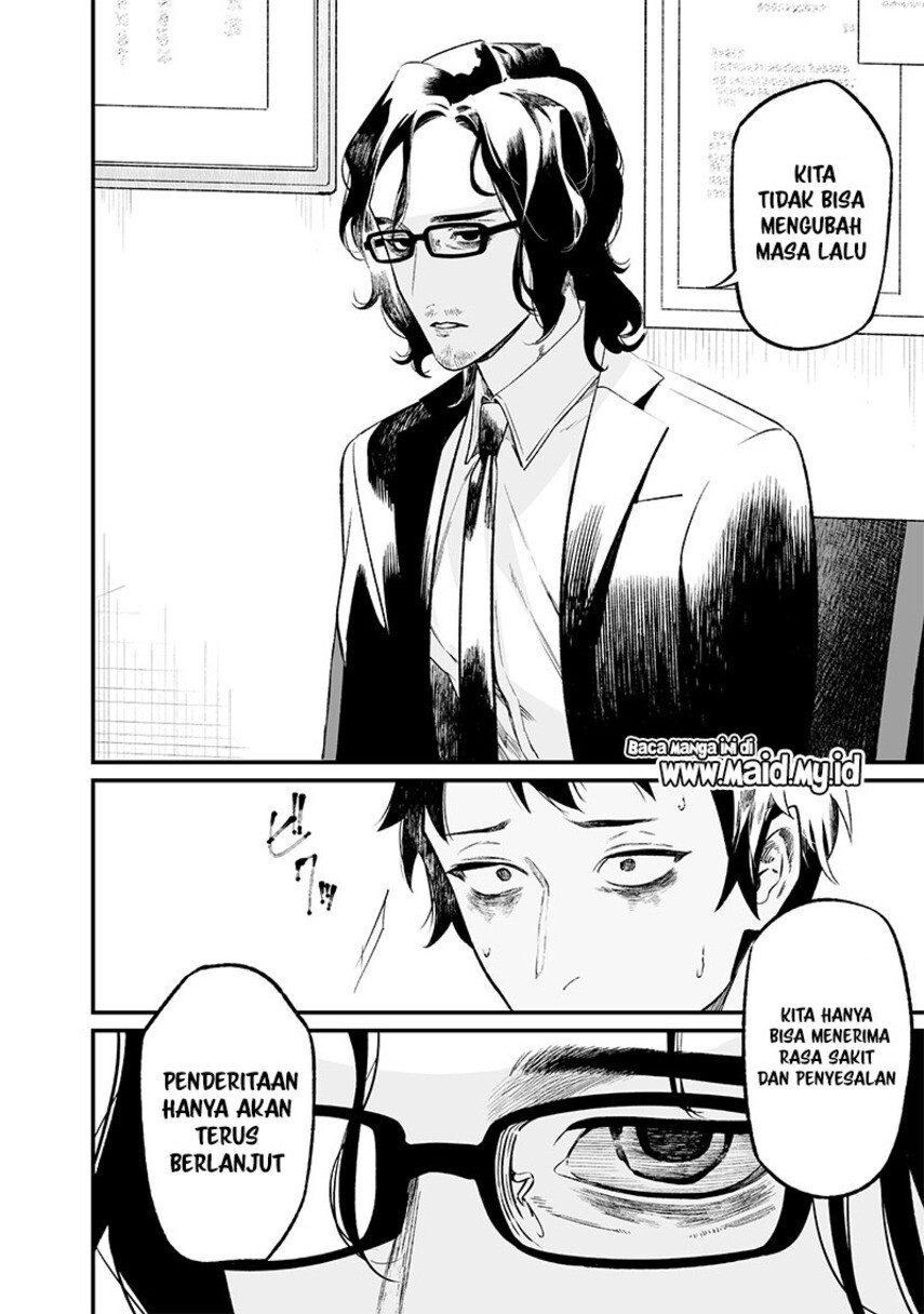 Maria no Danzai
