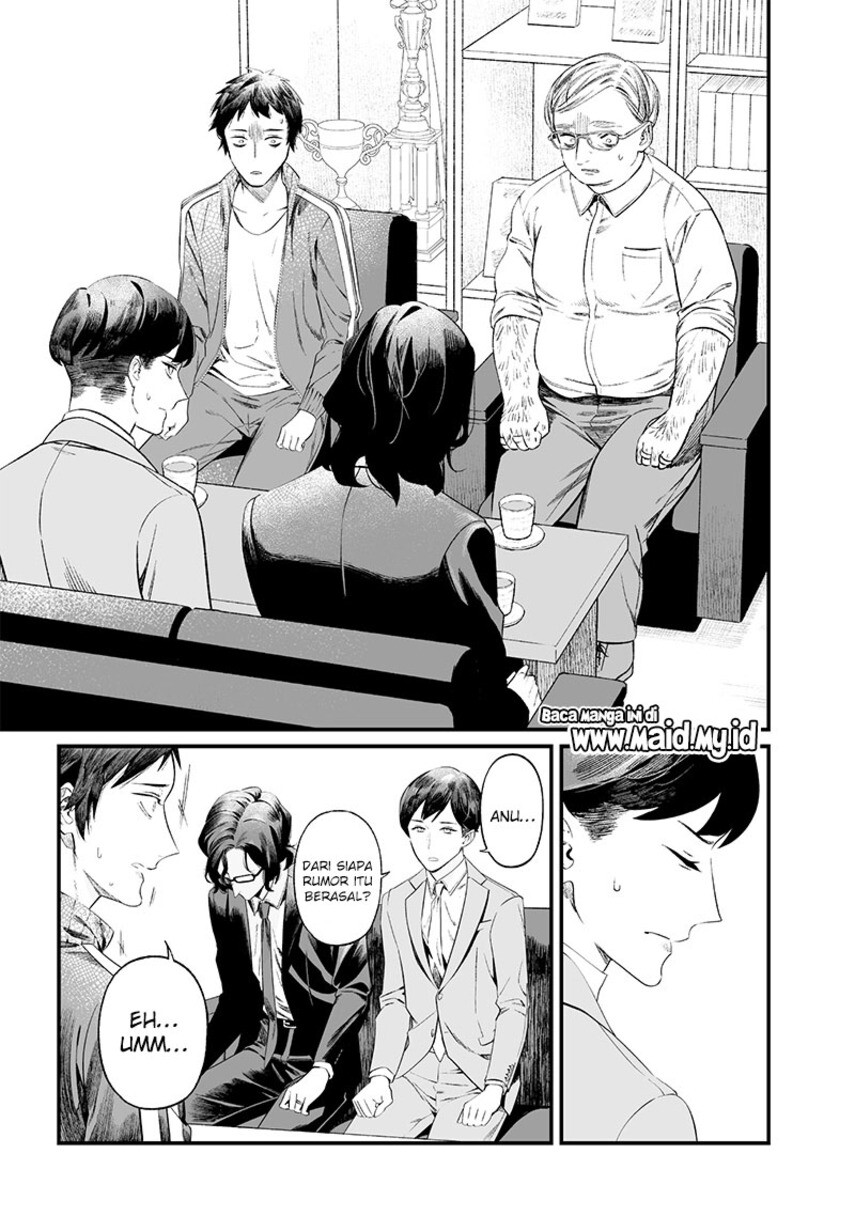 Maria no Danzai