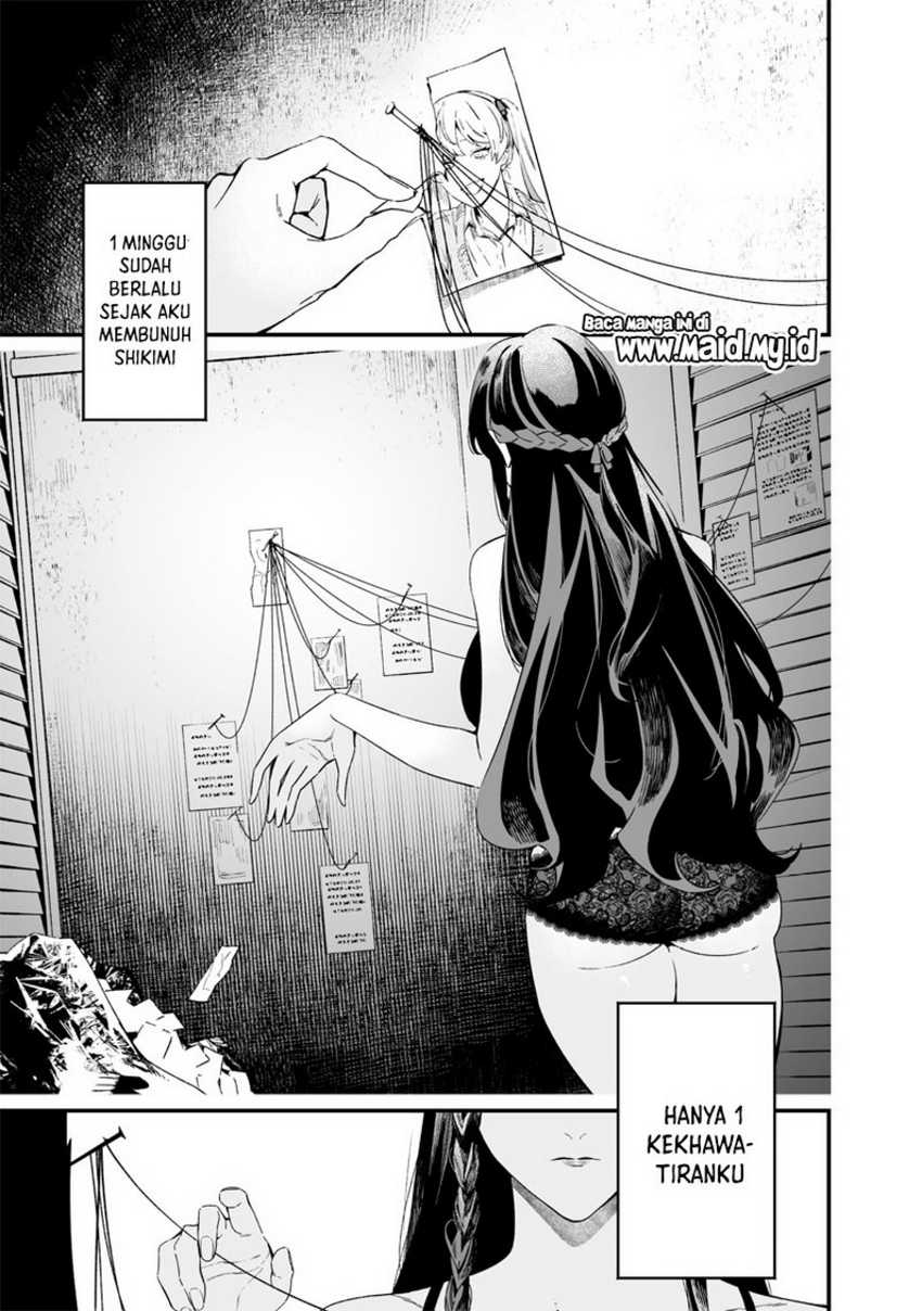 Maria no Danzai