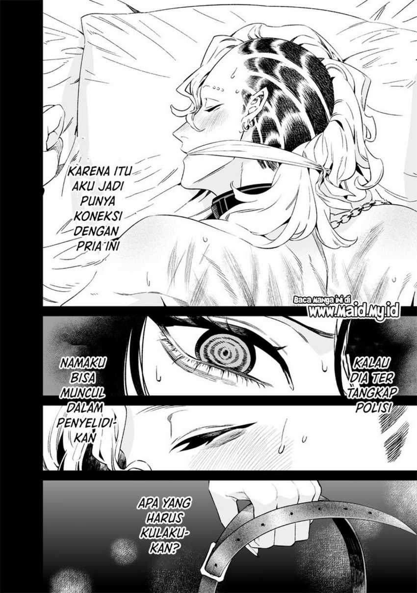 Maria no Danzai