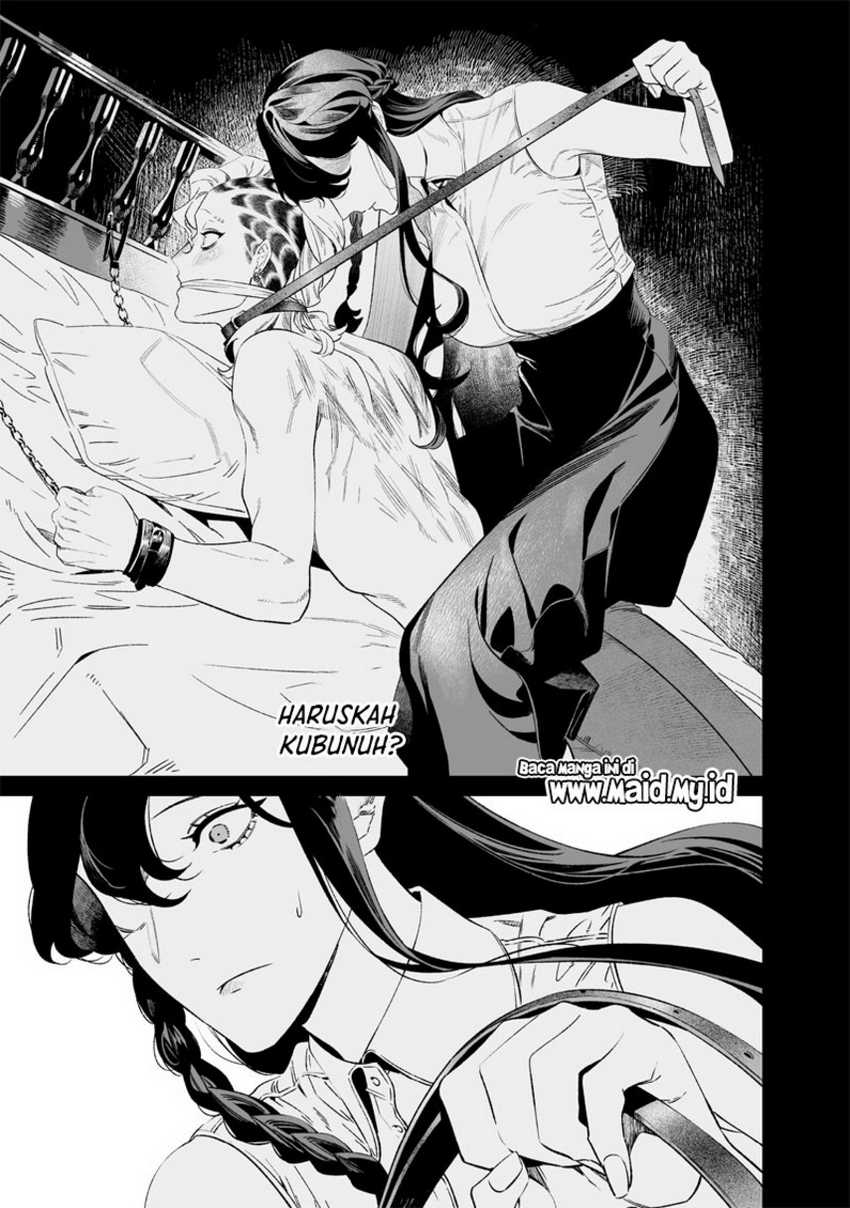 Maria no Danzai