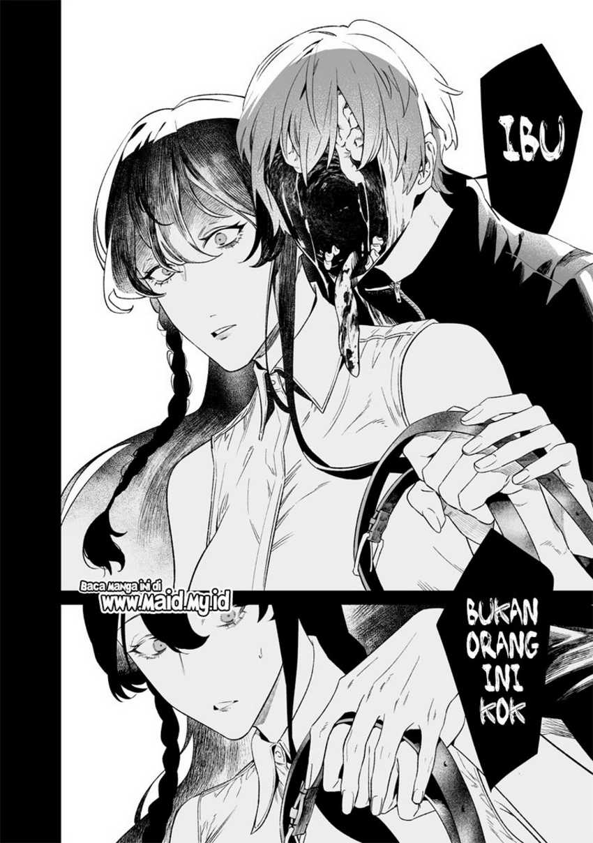 Maria no Danzai
