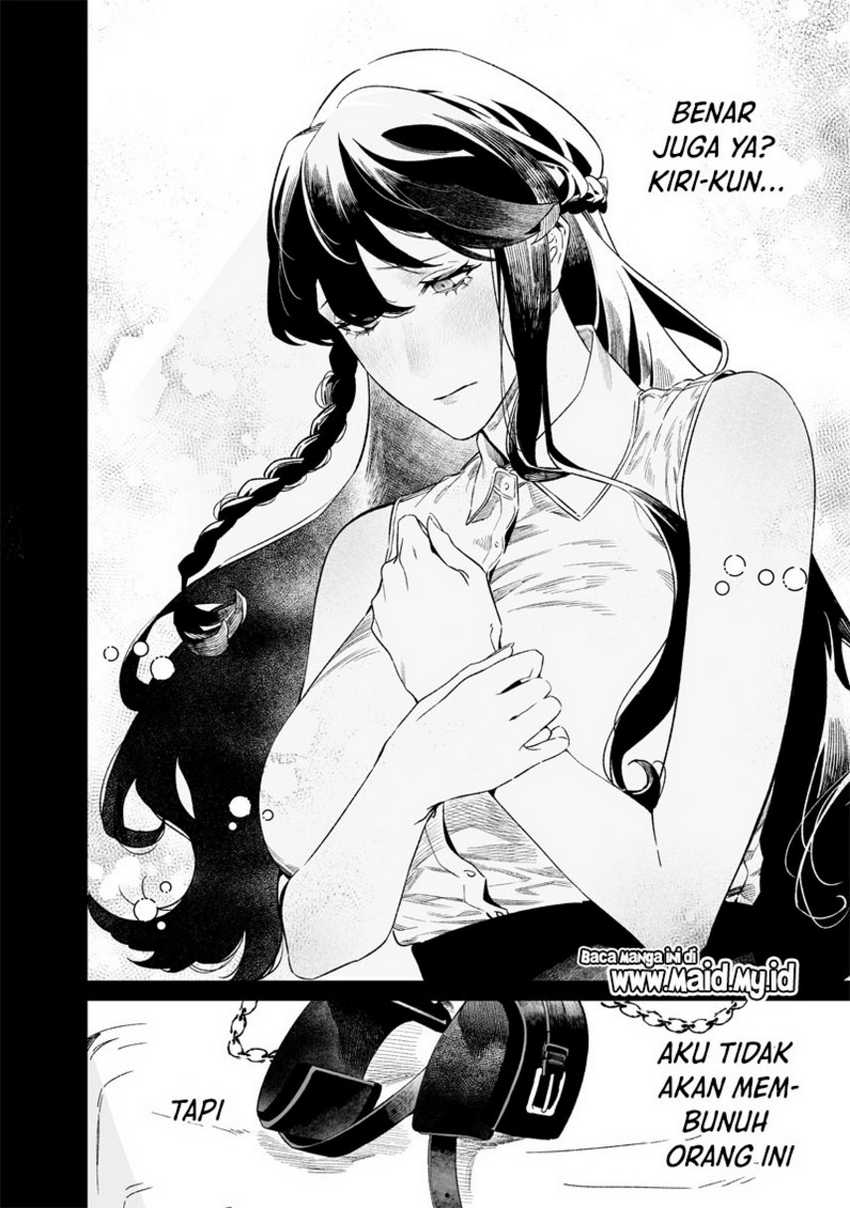 Maria no Danzai