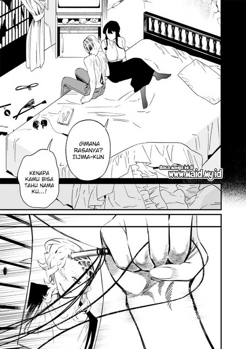 Maria no Danzai