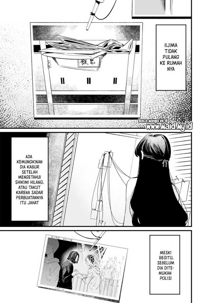 Maria no Danzai