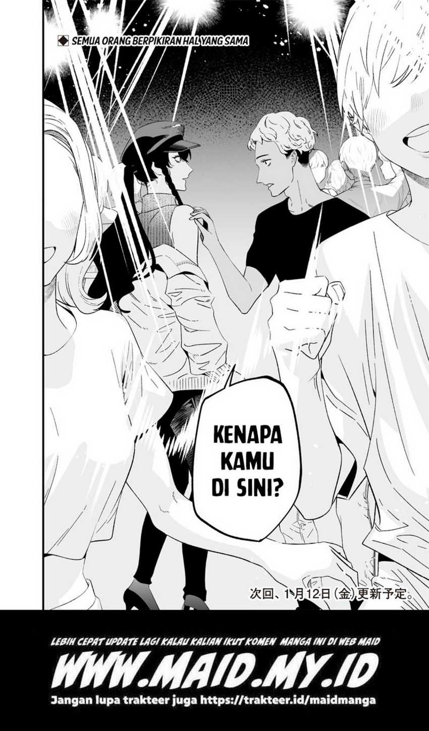 Maria no Danzai