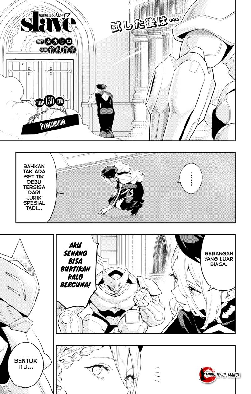 Mato Seihei no Slave