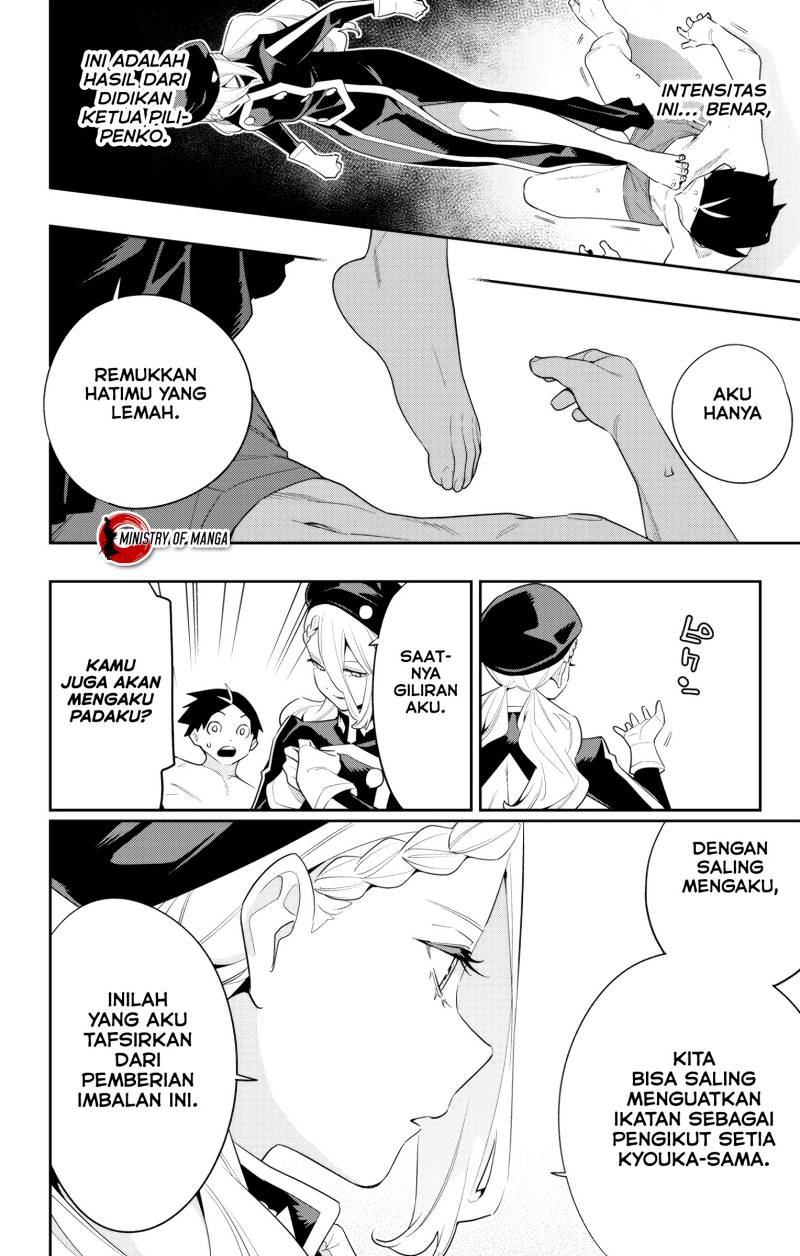 Mato Seihei no Slave