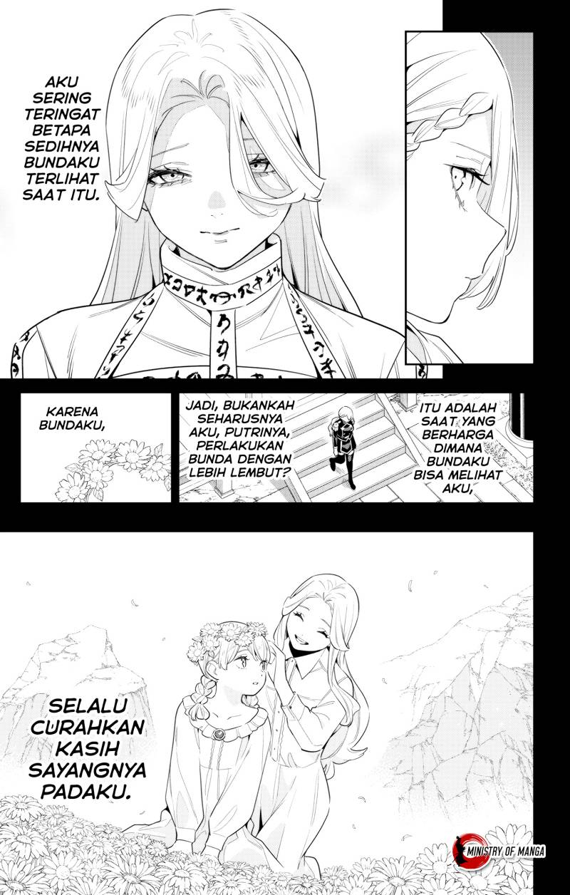 Mato Seihei no Slave