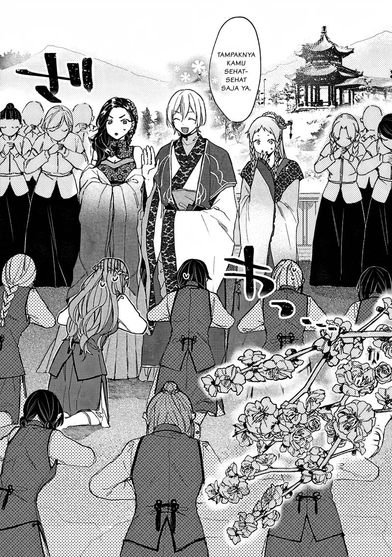 Matsurika Kanriden ~Koukyuu Jokan, Kimagure Koutei ni Misomerare~