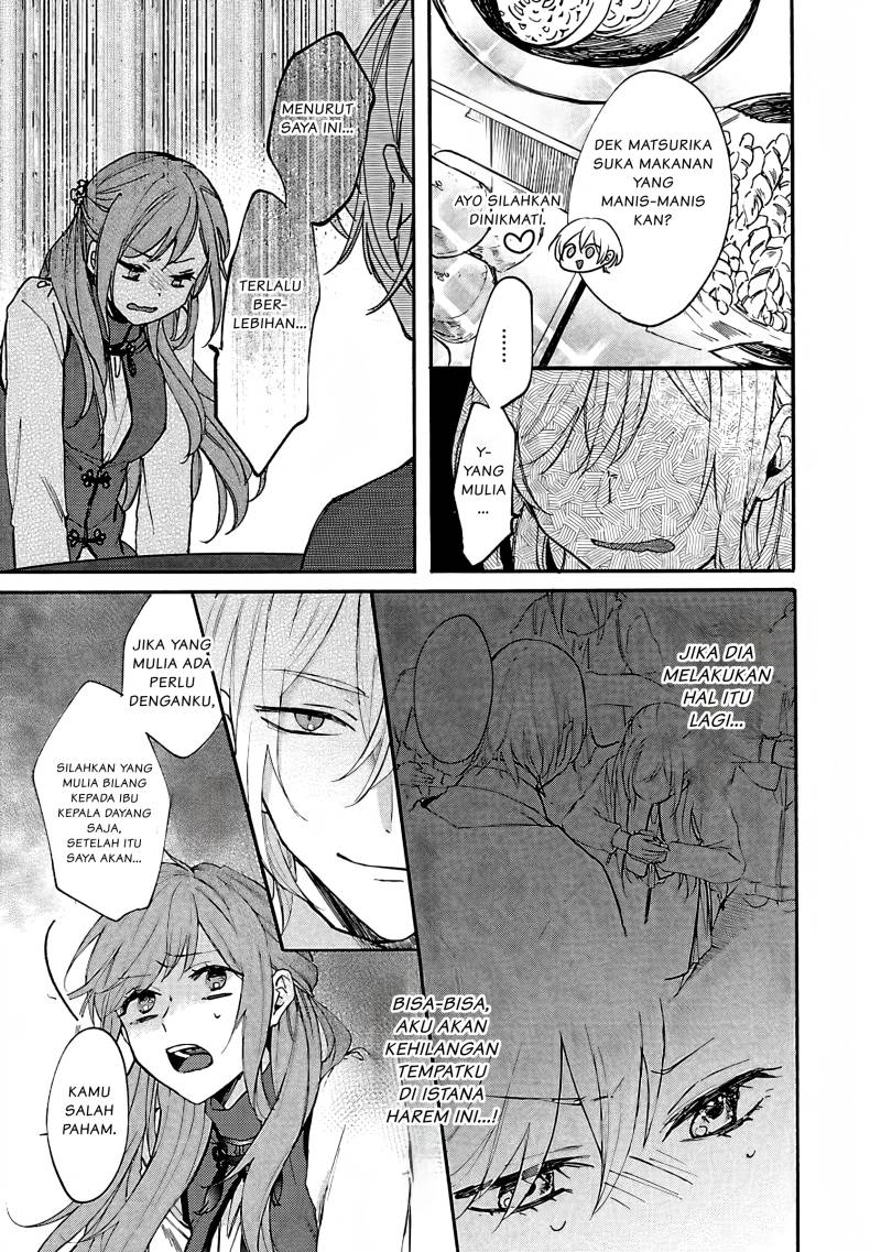 Matsurika Kanriden ~Koukyuu Jokan, Kimagure Koutei ni Misomerare~