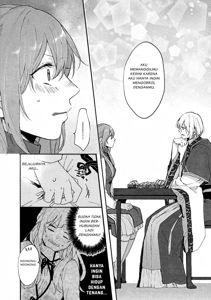 Matsurika Kanriden ~Koukyuu Jokan, Kimagure Koutei ni Misomerare~