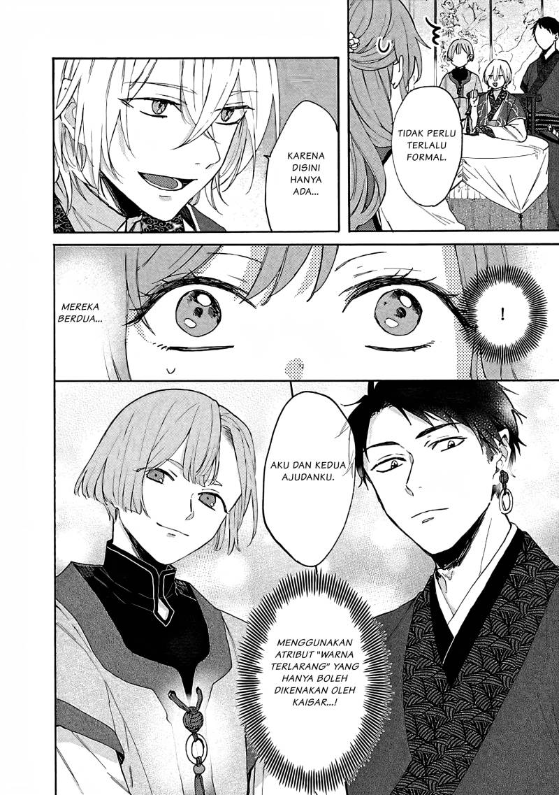 Matsurika Kanriden ~Koukyuu Jokan, Kimagure Koutei ni Misomerare~
